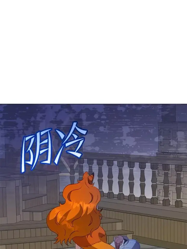 《顶级英雄归来》156.你会后悔的图18
