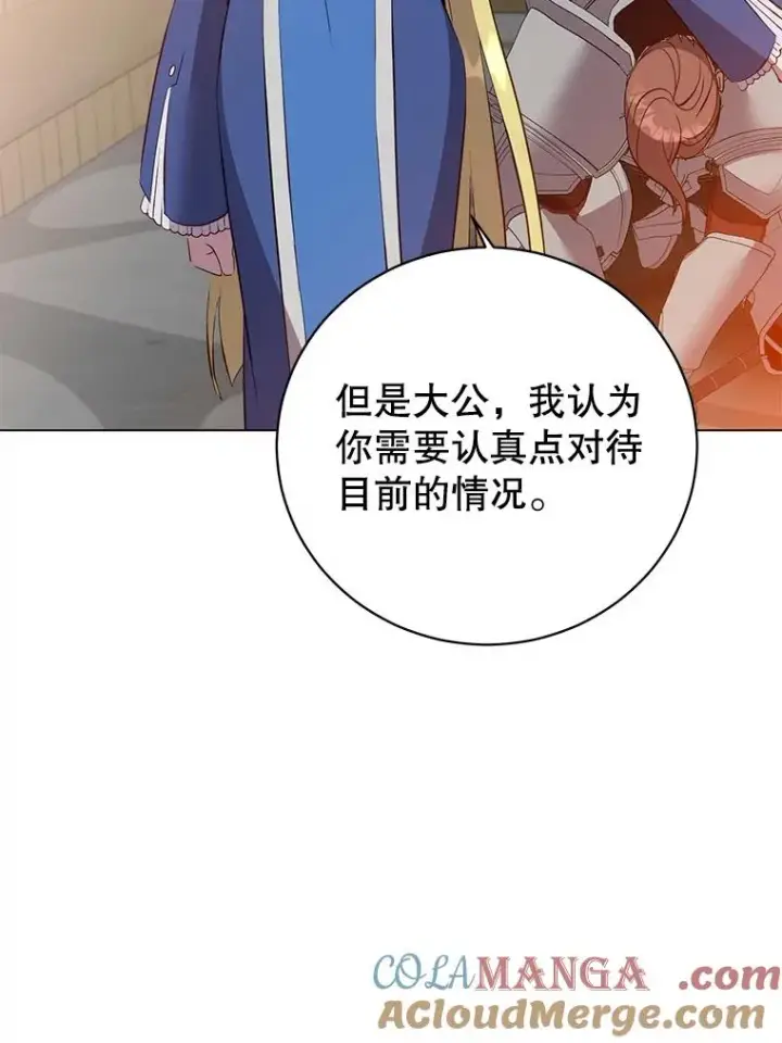 《顶级英雄归来》156.你会后悔的图25