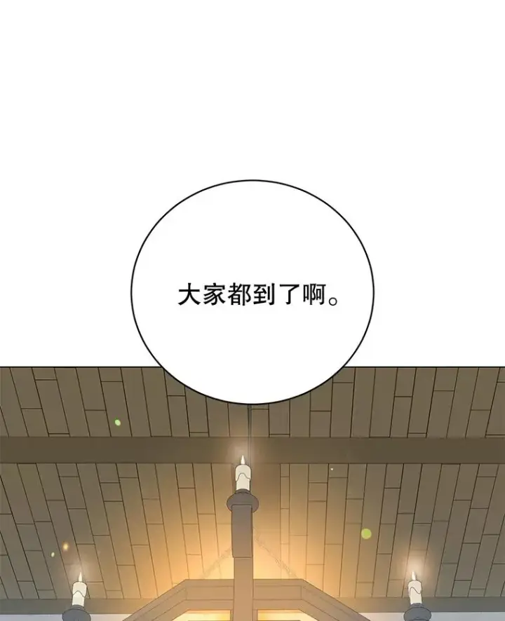 《顶级英雄归来》156.你会后悔的图36