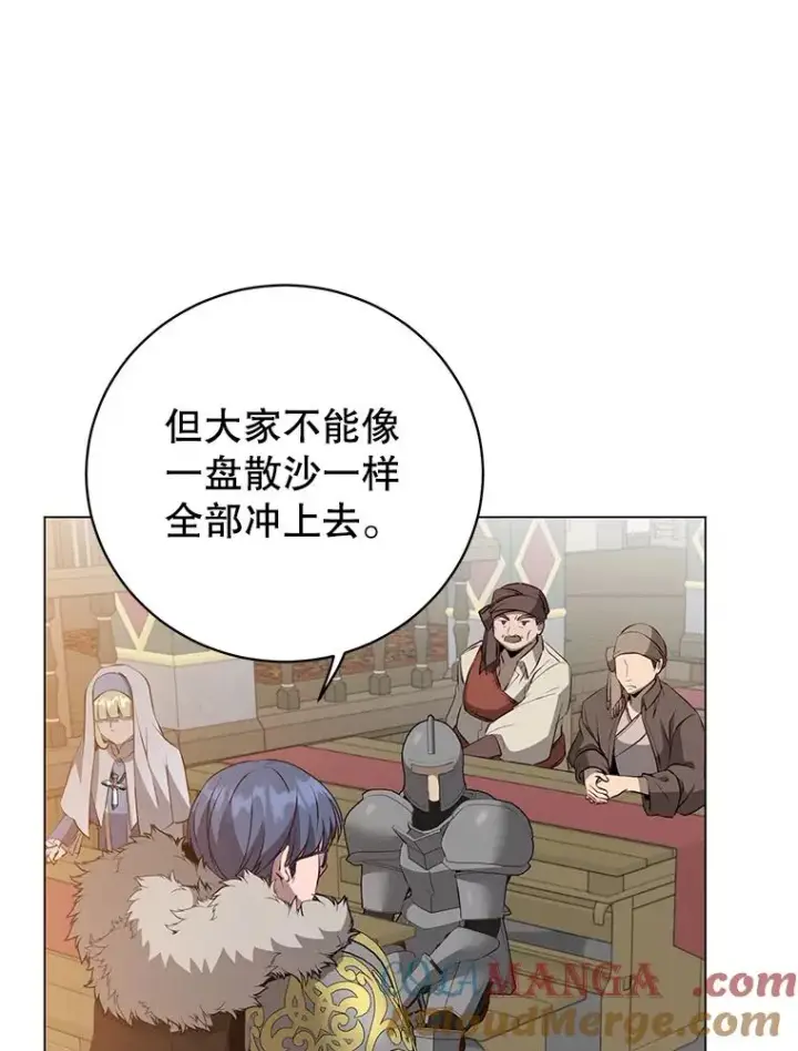 《顶级英雄归来》156.你会后悔的图57