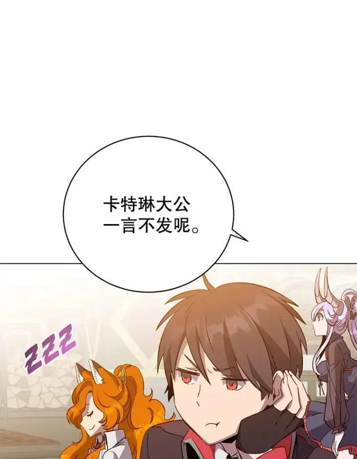 《顶级英雄归来》156.你会后悔的图64