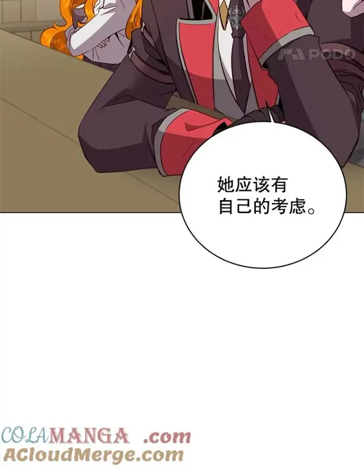 《顶级英雄归来》156.你会后悔的图65