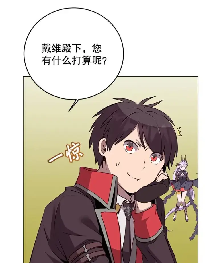 《顶级英雄归来》156.你会后悔的图66
