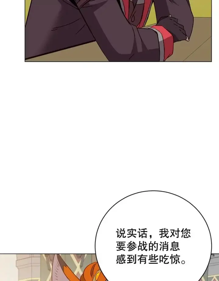 《顶级英雄归来》156.你会后悔的图67