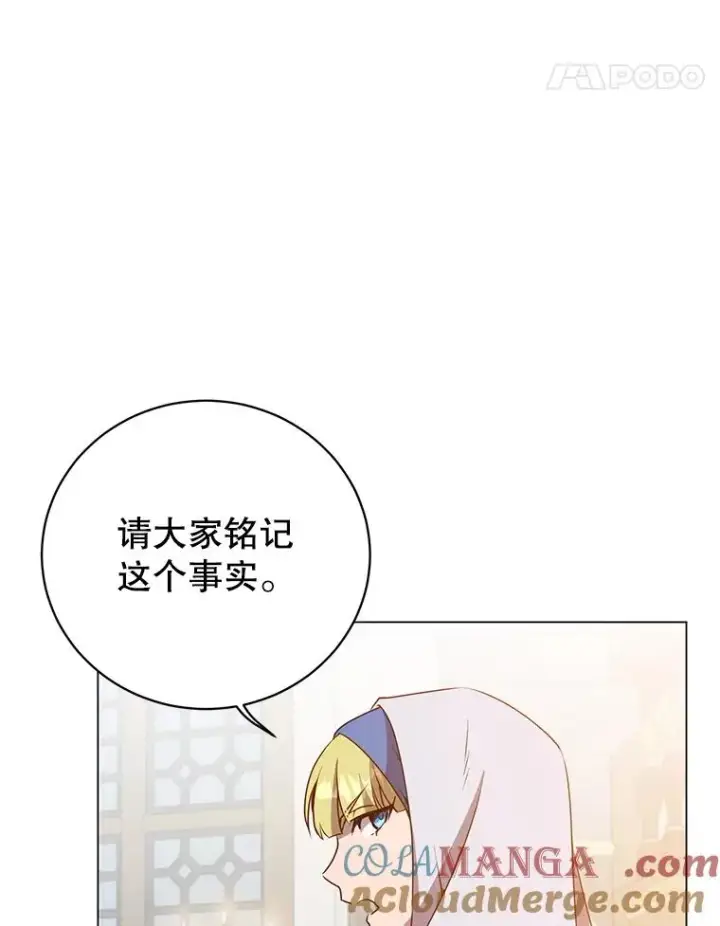 《顶级英雄归来》156.你会后悔的图85