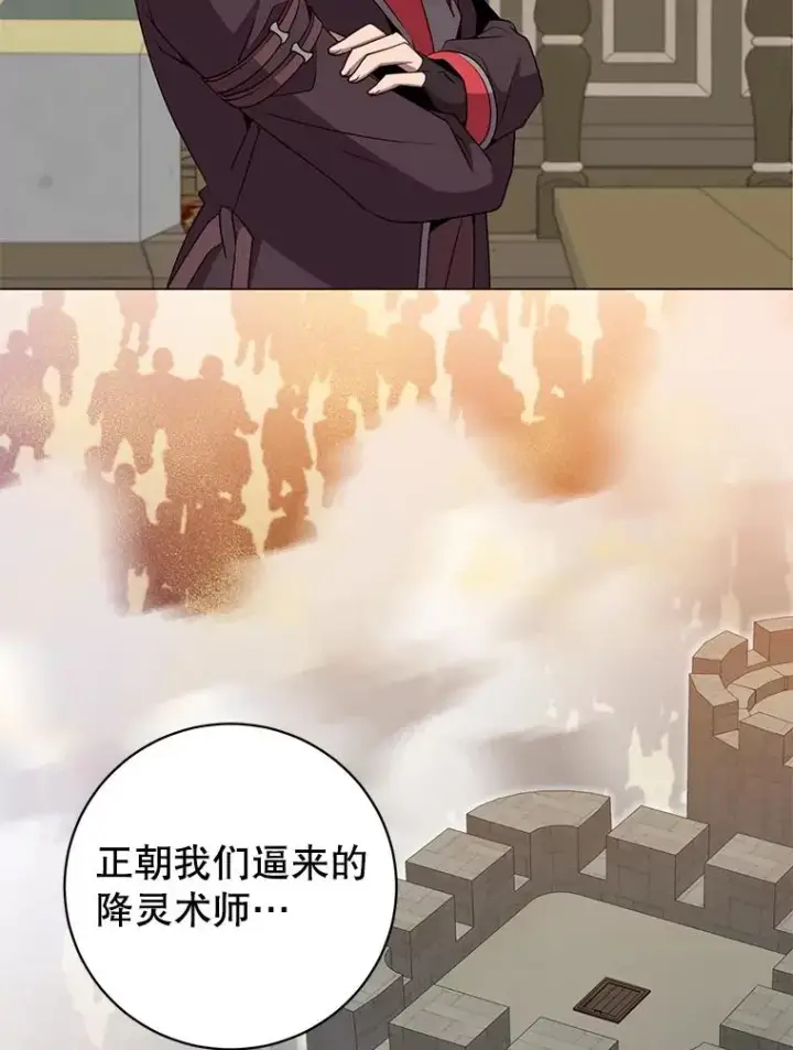 《顶级英雄归来》156.你会后悔的图90