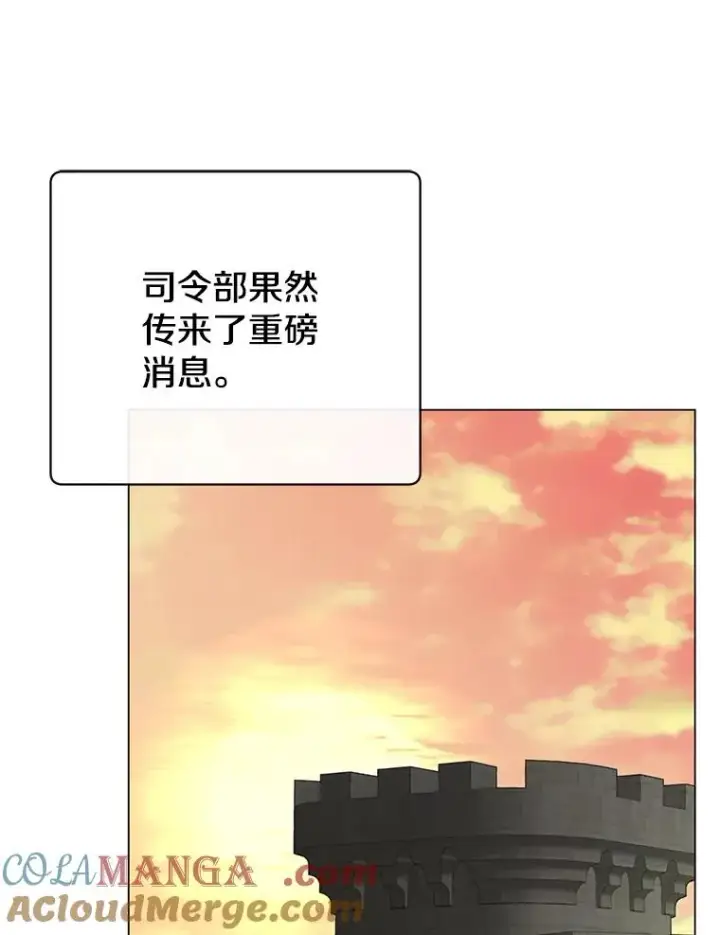 《顶级英雄归来》160.联合军惨败图101