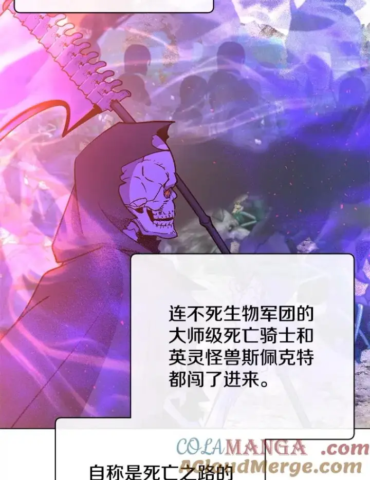 《顶级英雄归来》160.联合军惨败图105