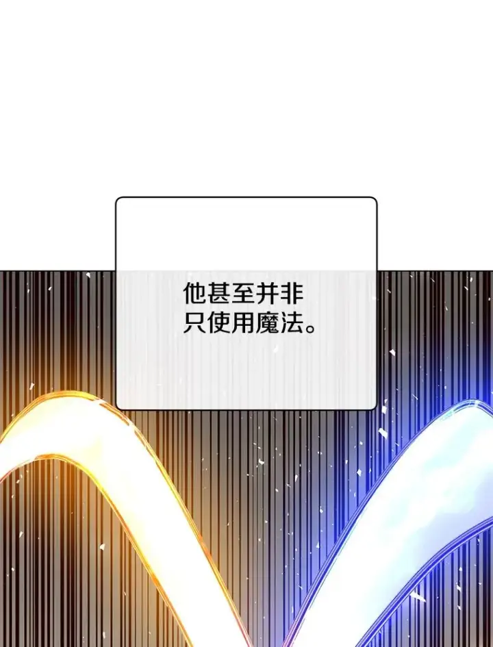 《顶级英雄归来》160.联合军惨败图11