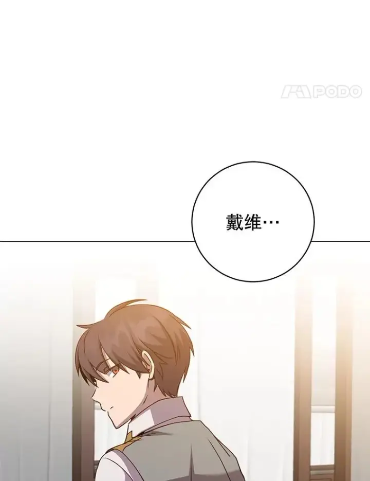 《顶级英雄归来》160.联合军惨败图110