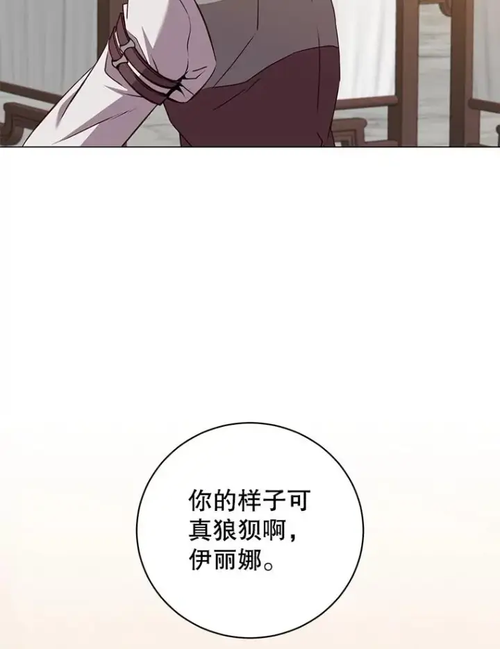 《顶级英雄归来》160.联合军惨败图111