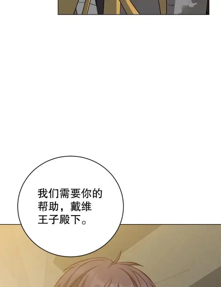《顶级英雄归来》160.联合军惨败图114