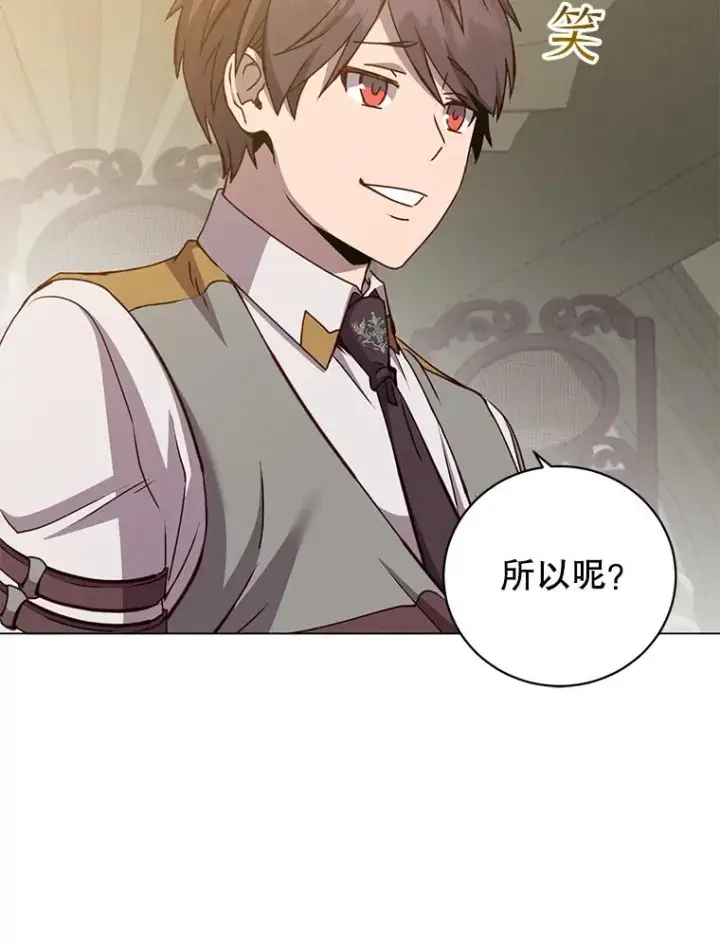 《顶级英雄归来》160.联合军惨败图115