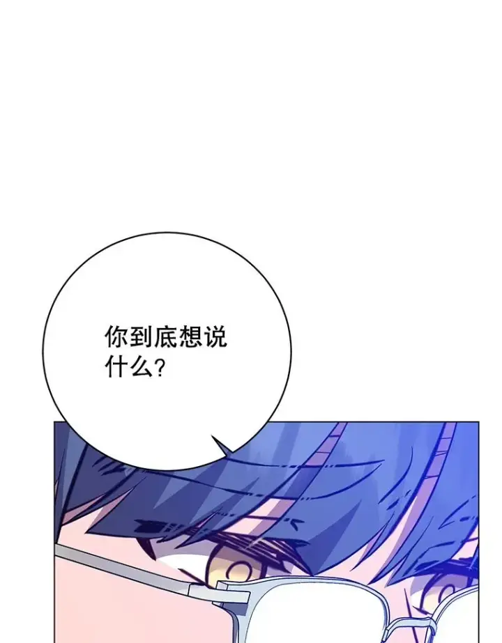 《顶级英雄归来》160.联合军惨败图118