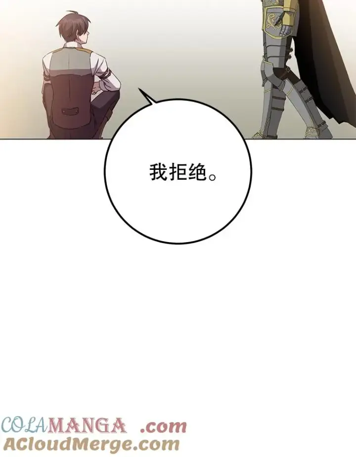 《顶级英雄归来》160.联合军惨败图121