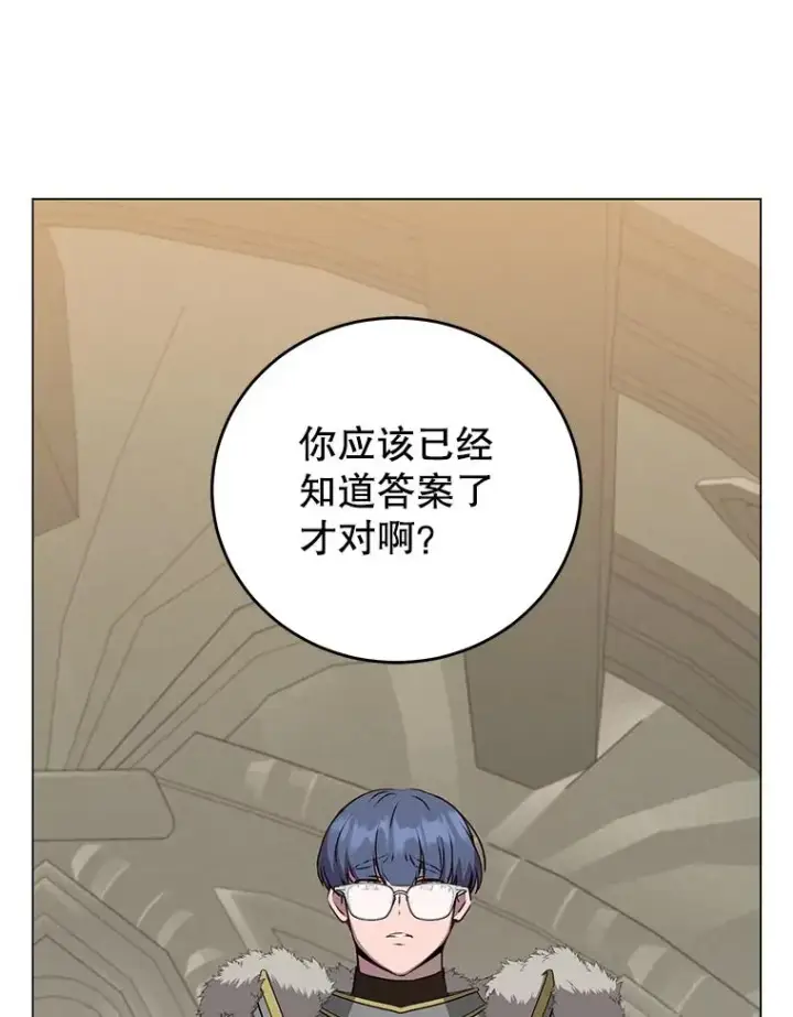 《顶级英雄归来》160.联合军惨败图122