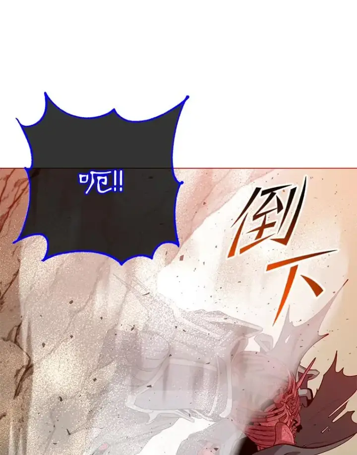 《顶级英雄归来》160.联合军惨败图16