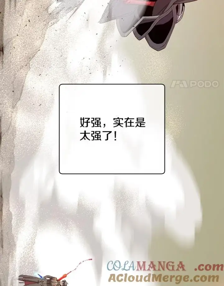 《顶级英雄归来》160.联合军惨败图17
