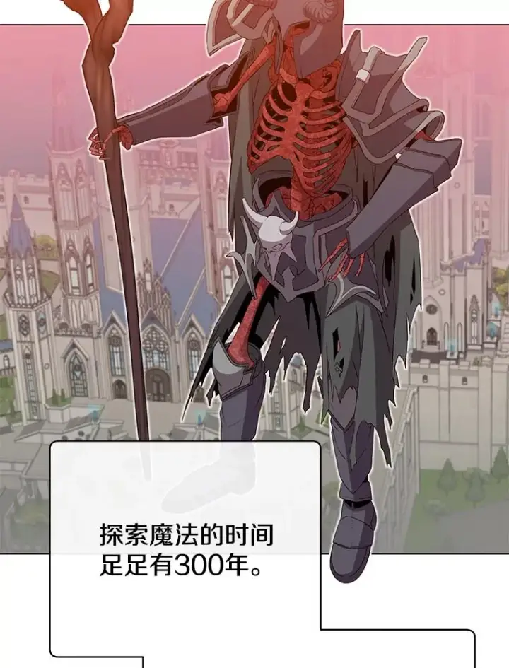 《顶级英雄归来》160.联合军惨败图2