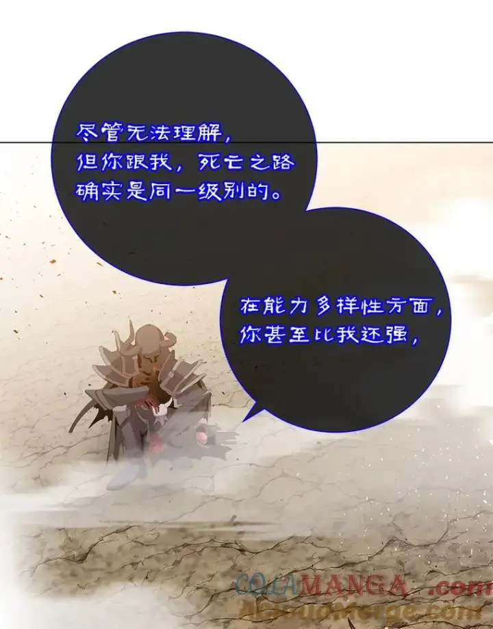 《顶级英雄归来》160.联合军惨败图21