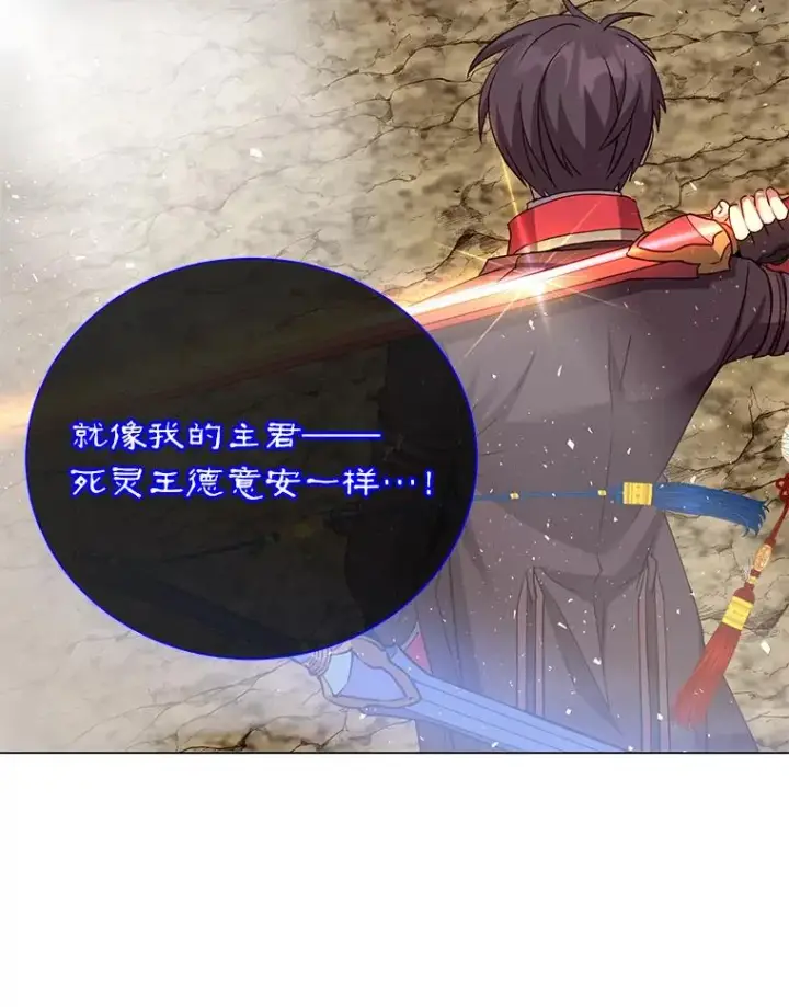 《顶级英雄归来》160.联合军惨败图22