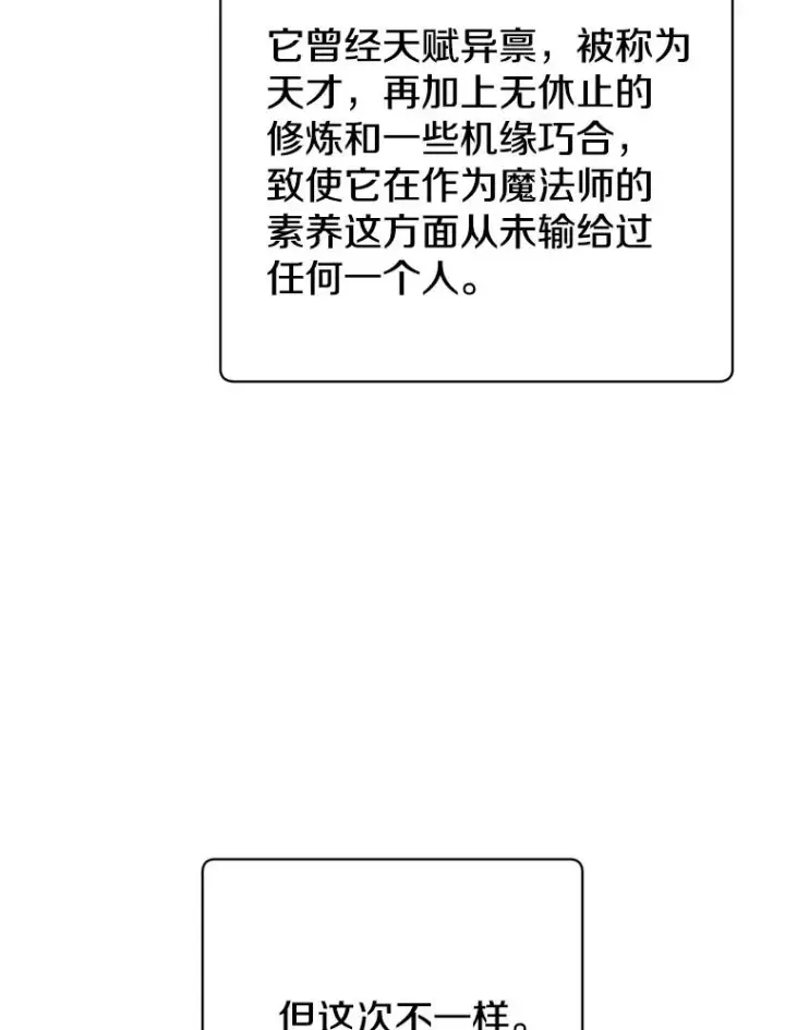 《顶级英雄归来》160.联合军惨败图3