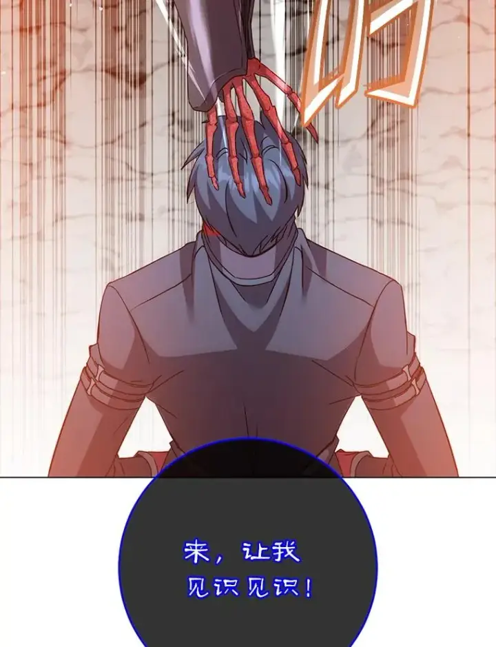 《顶级英雄归来》160.联合军惨败图31