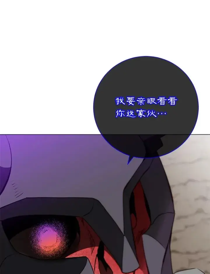 《顶级英雄归来》160.联合军惨败图34