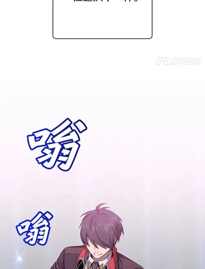 《顶级英雄归来》160.联合军惨败图4