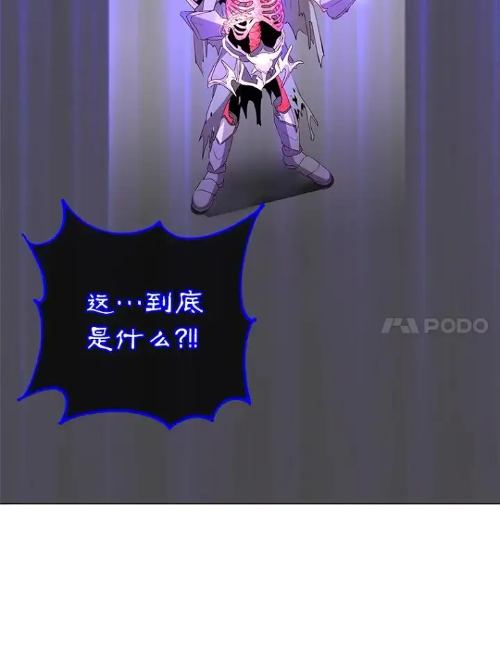 《顶级英雄归来》160.联合军惨败图40