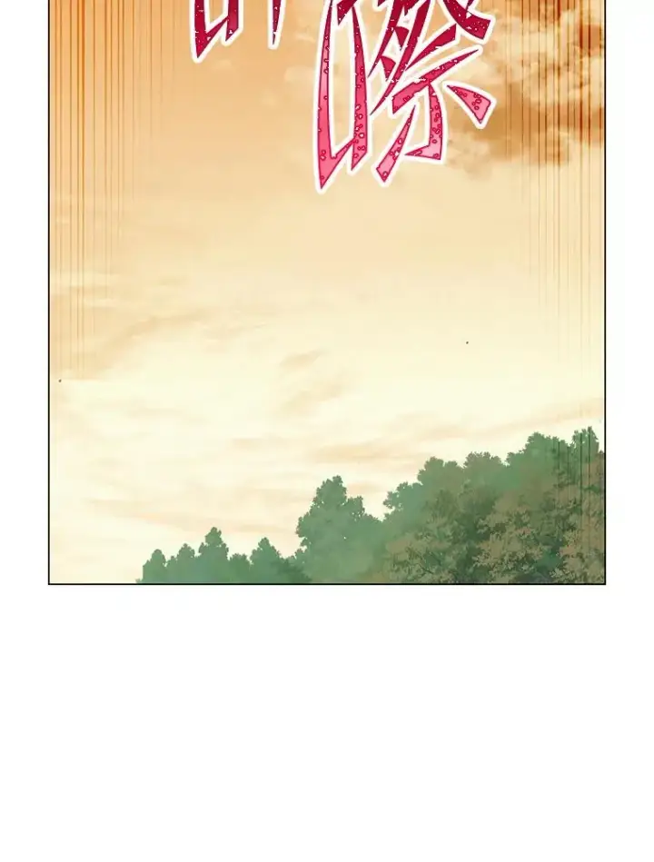 《顶级英雄归来》160.联合军惨败图52