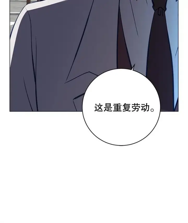 《顶级英雄归来》160.联合军惨败图58
