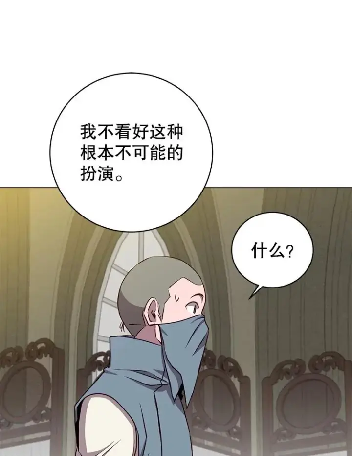 《顶级英雄归来》160.联合军惨败图59