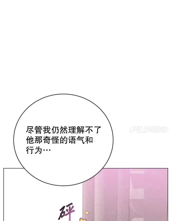 《顶级英雄归来》160.联合军惨败图64