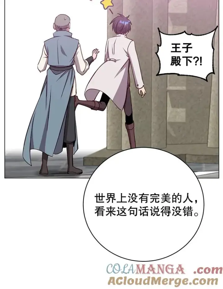 《顶级英雄归来》160.联合军惨败图65