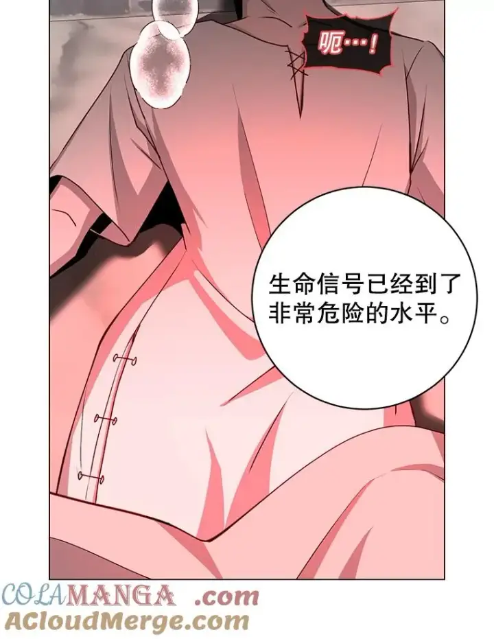 《顶级英雄归来》160.联合军惨败图69