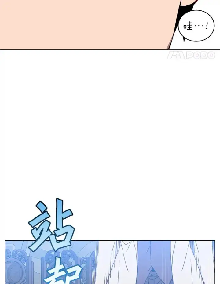 《顶级英雄归来》160.联合军惨败图71