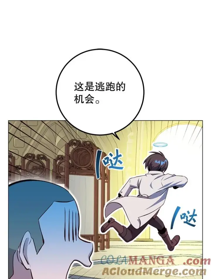 《顶级英雄归来》160.联合军惨败图73