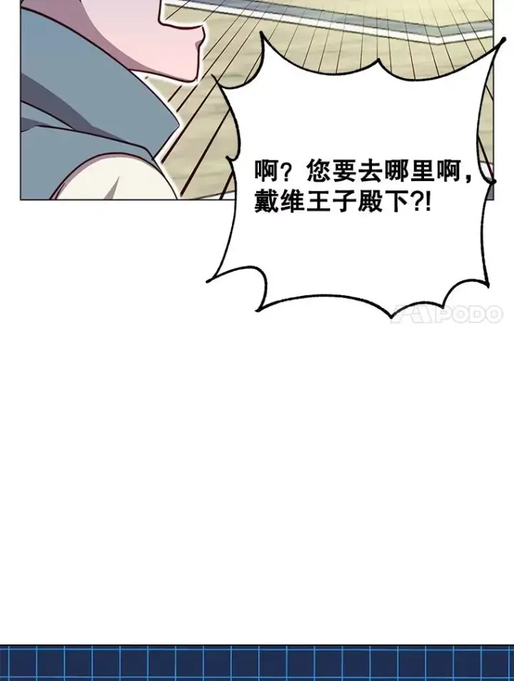 《顶级英雄归来》160.联合军惨败图74