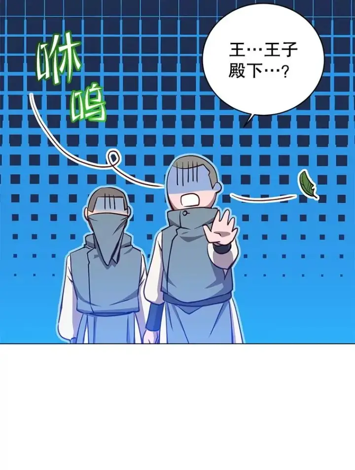 《顶级英雄归来》160.联合军惨败图75