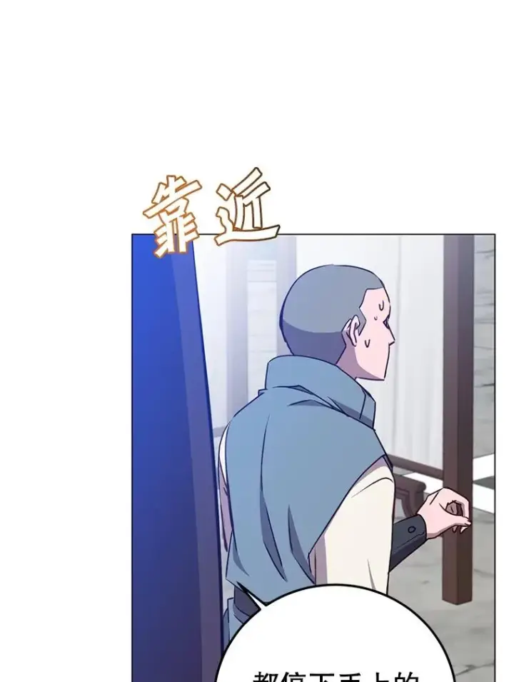 《顶级英雄归来》160.联合军惨败图76