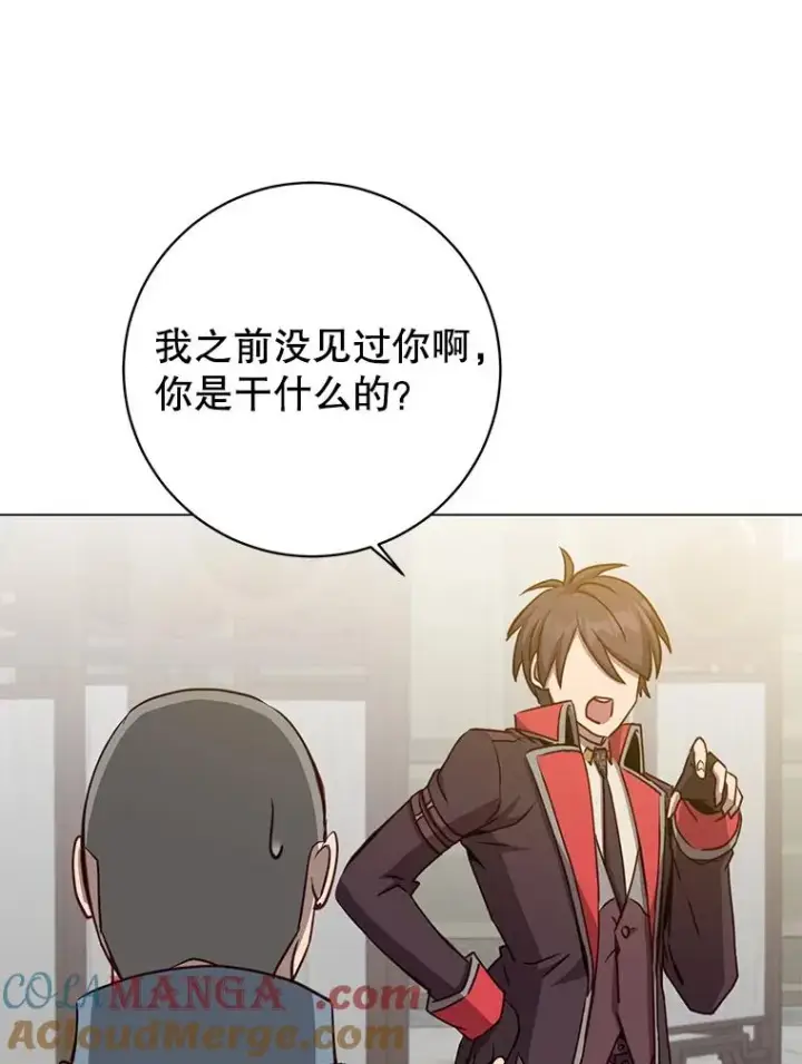 《顶级英雄归来》160.联合军惨败图81