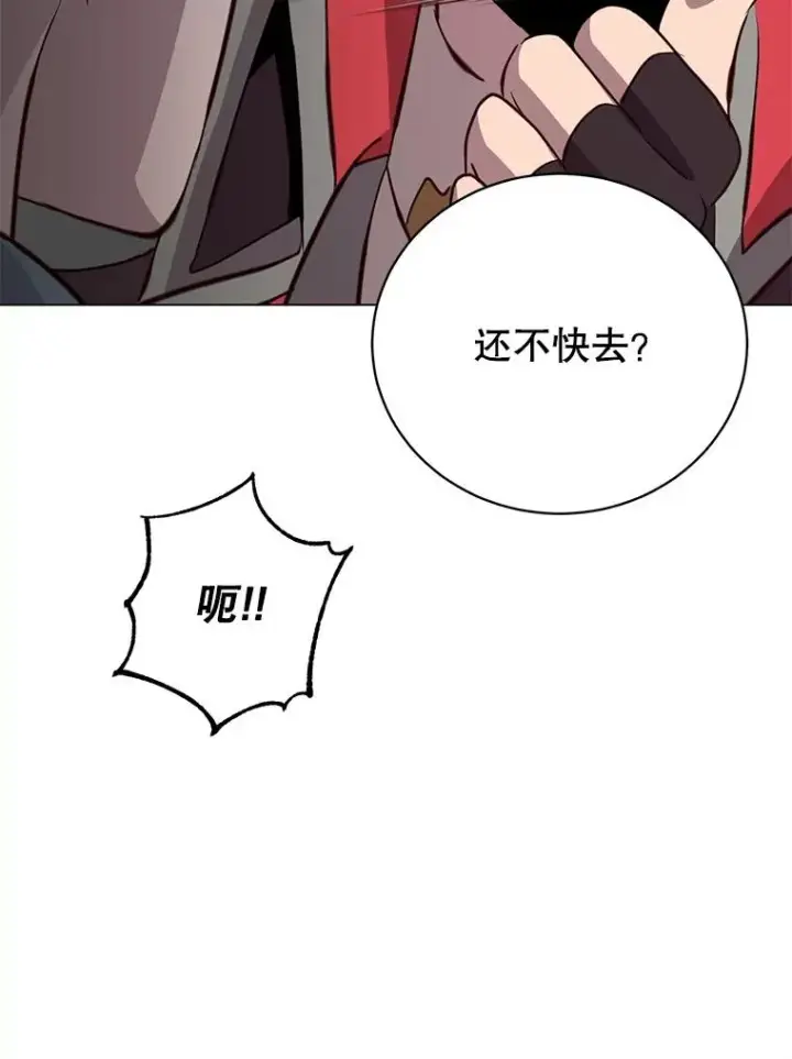 《顶级英雄归来》160.联合军惨败图86
