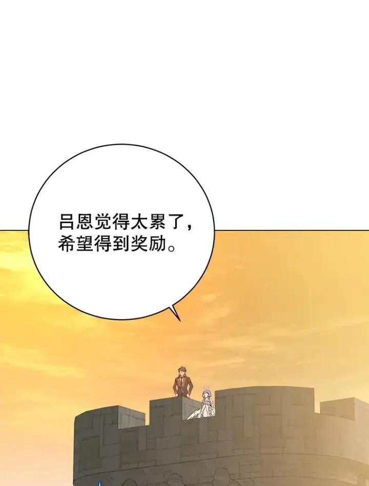 《顶级英雄归来》160.联合军惨败图92