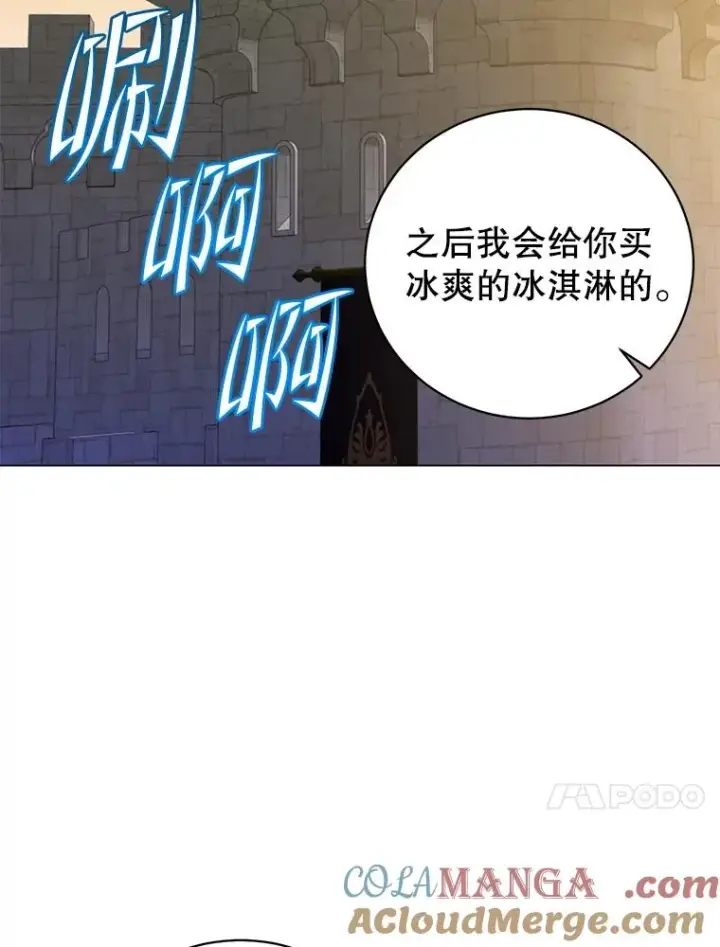 《顶级英雄归来》160.联合军惨败图93