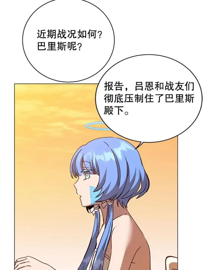 《顶级英雄归来》160.联合军惨败图94