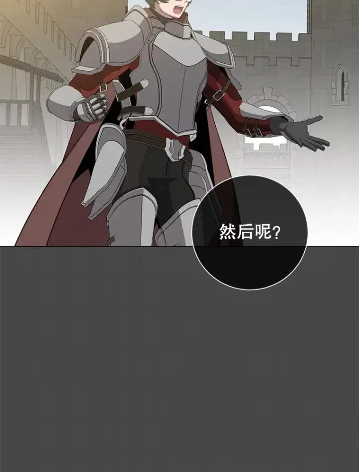 《顶级英雄归来》160.联合军惨败图96