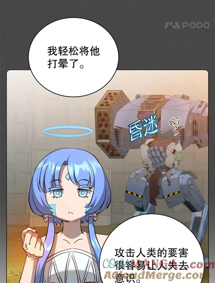 《顶级英雄归来》160.联合军惨败图97