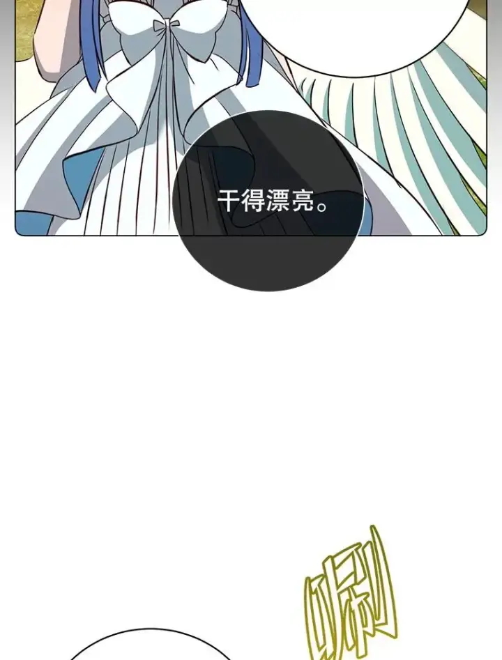 《顶级英雄归来》160.联合军惨败图98
