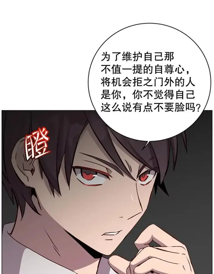 《顶级英雄归来》162.外城被攻破图10
